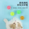 Cat toys, plastic hollow bell balls, pet cat supplies, spherical toys, cats love to play with pet toys 6 Application Scenario